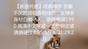 草莓原创 cm-62 爆操我的巨乳肥臀性感室友