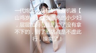 漂亮美女身材不錯 大奶子無毛鮑魚 被大雞吧無套輸出 上位騎乘很舒賣力