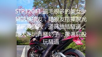 [2DF2] 操爆長髮身材纖細漂亮妹妹 - [BT种子]