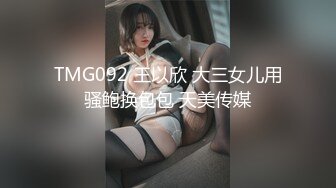 【新速片遞】 新娘和别人偷情被老公愤怒报复曝光❤️不雅XXOO视图流出真有气质