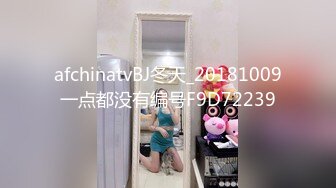 afchinatvBJ冬天_20181009一点都没有编号F9D72239