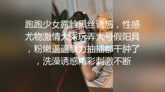  青春少女 身材完美 大奶子 白虎穴 被大鸡吧无套输出 小蛮腰很有力 拔枪射一肚皮