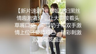 【极品❤️私密流出】土豪玩操包养的超美少妇『谢明慧』最新性爱流出 多角度特写口技啪啪 太会玩了