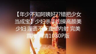 校花级美女丝袜制服情趣诱惑，全程露脸陪狼友嗨，淫声荡语风骚妩媚，极品好身材口交假鸡巴，道具抽插秒硬