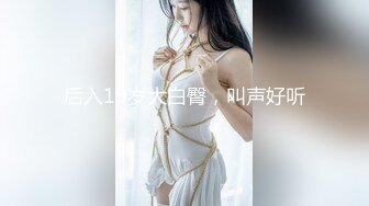 【新片速遞】   高档写字楼连续拍到同一个美女白领❤️多次来嘘嘘粉嫩的 鲍鱼完美展示