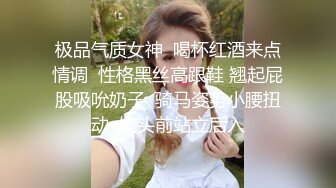 30岁的金融业女高管 欲火超强的小富婆私密生活被曝光