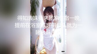 极品御姐 肤白貌美 温柔如水 老熟人见面分外亲昵 相拥舌吻共赴巫山云雨