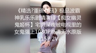 【新片速遞】 妈妈女儿和她老姨，闪亮三姐妹镜头前发骚赚外快，黑丝露脸情趣装，淫声荡语互动撩骚，电动道具插进骚穴搅拌