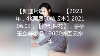 SWAG 決戰購物節，我訂了一個機器人女友❗️機器人也會高潮？（上集）