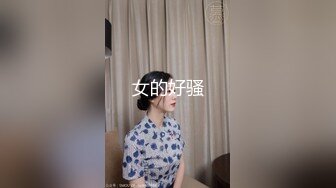 ❤️腰部以下全是腿❤️SSS极品尤物女神 天花板级超高颜值完美身材 超极品反差婊 被金主各种啪啪蹂躏有钱人的玩物 (5)