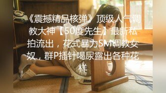 【大屌生无可恋丶】甜美外围美女，白皙皮肤肉感十足