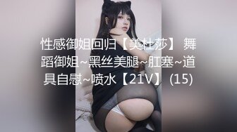 【周末礼物】最美靓妖Ts兮兮 丰满性感白皙皮肤，吸RUSH催情自慰，叫声骚死，叫到喷射精液！