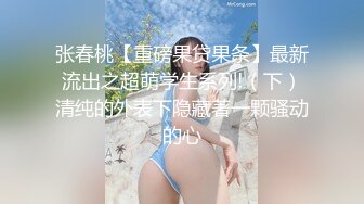 伪娘勾引大连高大直男 被无套内射,屁眼流精液！