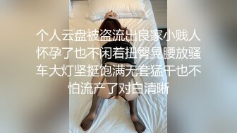 黑丝美腿 杨柳腰一到床上这么骚