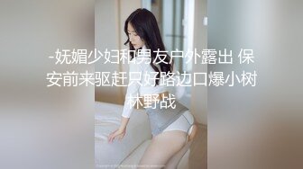 TS伪娘人妖❤️Kittyyumiko❤️喜欢和直男做 甜美可爱的外表下长着一根大肉棒 反差感十足！【219V】 (197)