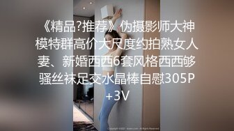 【极品推特尤物】默默 骚秘书的自我修养 自慰练习只为服务好老板 阳具速插蜜穴白浆横流 全程骚语催精 榨干老板精液