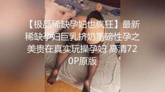 绿帽视角后入骚逼