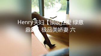 【新片速遞】粉鲍鱼御姐范美少妇，也可以体验国外的动力，无套女上位打桩简直爽翻天，后入打飞机全力榨精