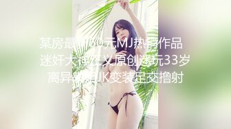 ❤❤女仆装淫荡小少妇，肉丝圆润美臀，特写假屌骑乘，上下套弄深插，让人欲罢不能，表情很是淫荡