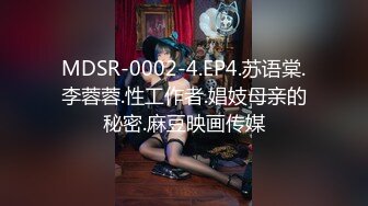 蜜桃影像传媒 PME107 约炮大奶少妇竟是自己亲妈 钟宛冰