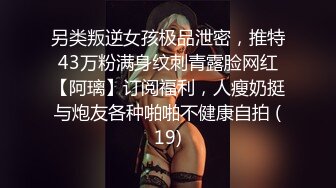 STP31354 极度淫骚美御姐！超会玩诱惑！性感黑丝美腿，美臀假屌骑乘，插得骚穴淫水直流，叫起来好骚 VIP0600