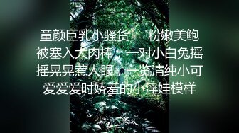 无水印1/8 被胖虎强奸静香口交深喉吸吮淫靡肏穴骚逼搞的淫水泛滥VIP1196