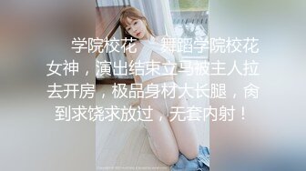 哇，清纯校花，终于为了钱脱了【大螃蟹】无毛透明的粉逼，特写，好肥美，颜值高小仙女让人难以自拔的美！ (3)