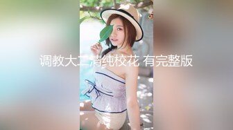 FC2-PPV-3167399  [美女惩罚]我为商务谈判的失败负责，我给了一家大型房地产销售公司的职业女性中出，这是我没有的男人&#39;不知道