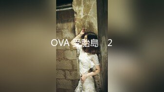 OVA 受胎島 ♯2