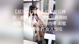 【长期订阅更新】人气反差ASMR女网黄「deerlong」OF性爱私拍 纯情少女为男朋友展现精湛口活儿口爆吞精