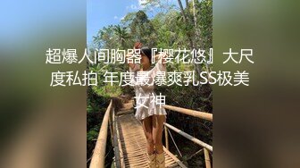 STP31893 極品主播 大白熊 純天然美乳 性感睡衣繩子捆綁，奶子抹精油狂揉，69互舔騷逼，騎乘位爆操_3