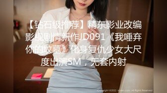 最新流出FC2-PPV系列身材娇小白嫩19岁花季清纯少女援交坚挺美乳无毛美鲍口爆内射连续搞了3炮2