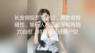 【渣导小徒】约了个苗条身材萌妹子，沙发翘屁股摸逼口交上位骑乘猛操，很是诱惑喜欢不要错过