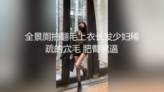 学院派气质美女和男友酒店开房,趁男友洗澡时打开手机里的A片摸逼自慰被男友看见掰开双腿用尽全力干的淫叫!