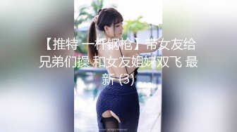 PRED-682 巨乳黑絲女上司喝醉還誤喝春藥讓我狂插內射成炮友(AI破壞版)