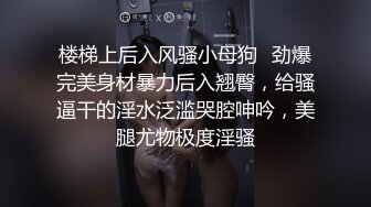 白袜腹肌大屌体育生后入学妹母狗