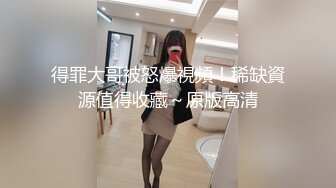 蜜桃臀无套后入