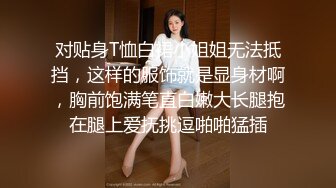 百褶裙小姐姐女上位榨精