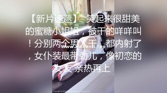 可爱邻家女高学妹『猫屋少女』❤️甜酷美少女 翘起可爱小屁屁让主人爸爸后入小蜜穴，超极品合法卡哇伊小母狗！