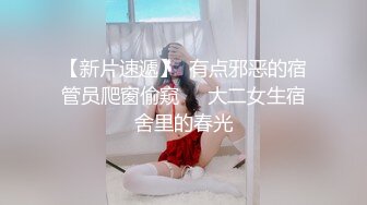 《百度云泄密》火爆身材的大二美女和男友之间的私密视频被曝光 (8)