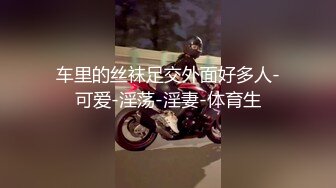 《黑客破解》东北大叔酒店约炮老相好❤️各种姿势干一炮就有点吃不消了