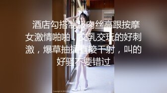   酒店勾搭制服肉丝高跟按摩女激情啪啪，交乳交玩的好刺激，爆草抽插直接干射，叫的好骚不要错过