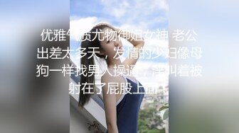 麻豆传媒 兔子先生监制 TZ078-1 我的机器人女友 上篇