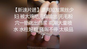 女朋友被干得流白浆