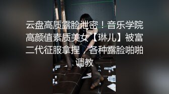 皮肤白皙主播大冷天路边勾引司机车震 极品乳型呻吟销魂