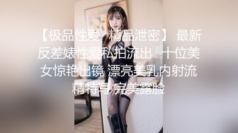 175模特女友PP绝对美