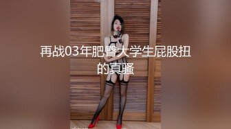 大学女厕全景近距离偷拍 几个漂亮学妹的极品美鲍鱼