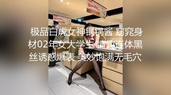 《高端办公楼镜子反光系列》偷拍各种丝袜高跟美女的美鲍再从镜子拍脸