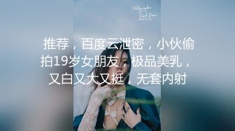 2023探花李寻欢下海拍黄片新作为了还赌债亲手把女友送给债主玩肉偿抵债