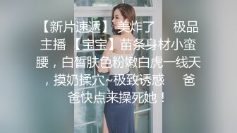 高颜值性感女神美女家中私会土豪情人玩女仆情趣制服诱惑